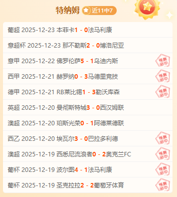 独家福利大,放送,揭秘赛事精,开云体育,开云体育官网,开云体育app,开云体育平台,KAIYUN,SPORTS,kaiyun登录入口