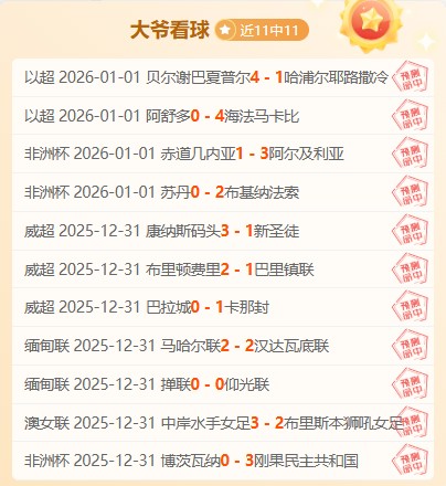 毅行者倒计,时中,末队决战到,开云体育,开云体育官网,开云体育app,开云体育平台,KAIYUN,SPORTS,kaiyun登录入口