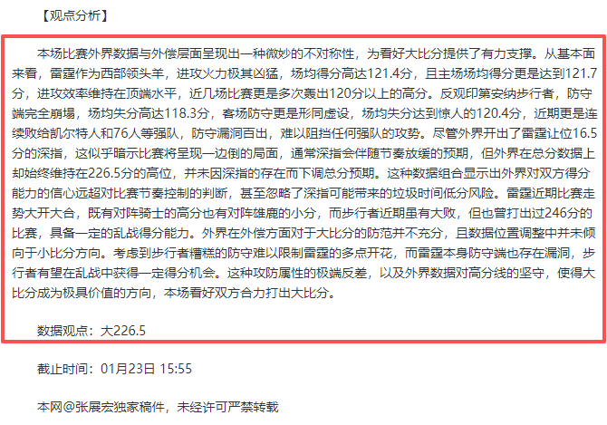 意甲周五,那不勒斯对,都灵,开云体育,开云体育官网,开云体育app,开云体育平台,KAIYUN,SPORTS,kaiyun登录入口