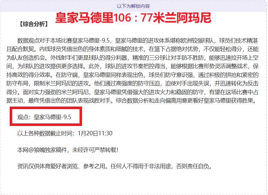 迪伦哈珀拇,指恢复佳,专家赛前无,开云体育,开云体育官网,开云体育app,开云体育平台,KAIYUN,SPORTS,kaiyun登录入口