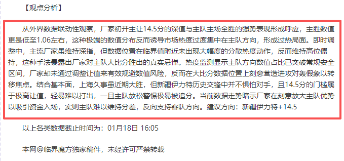 博洛尼亚客,场分析,大乐透期号,开云体育,开云体育官网,开云体育app,开云体育平台,KAIYUN,SPORTS,kaiyun登录入口