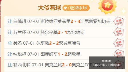 山东男篮阵,容大洗牌,告别新疆旧,开运体育官网,开运体育App,开运赛事直播,开运代理,开运平台
