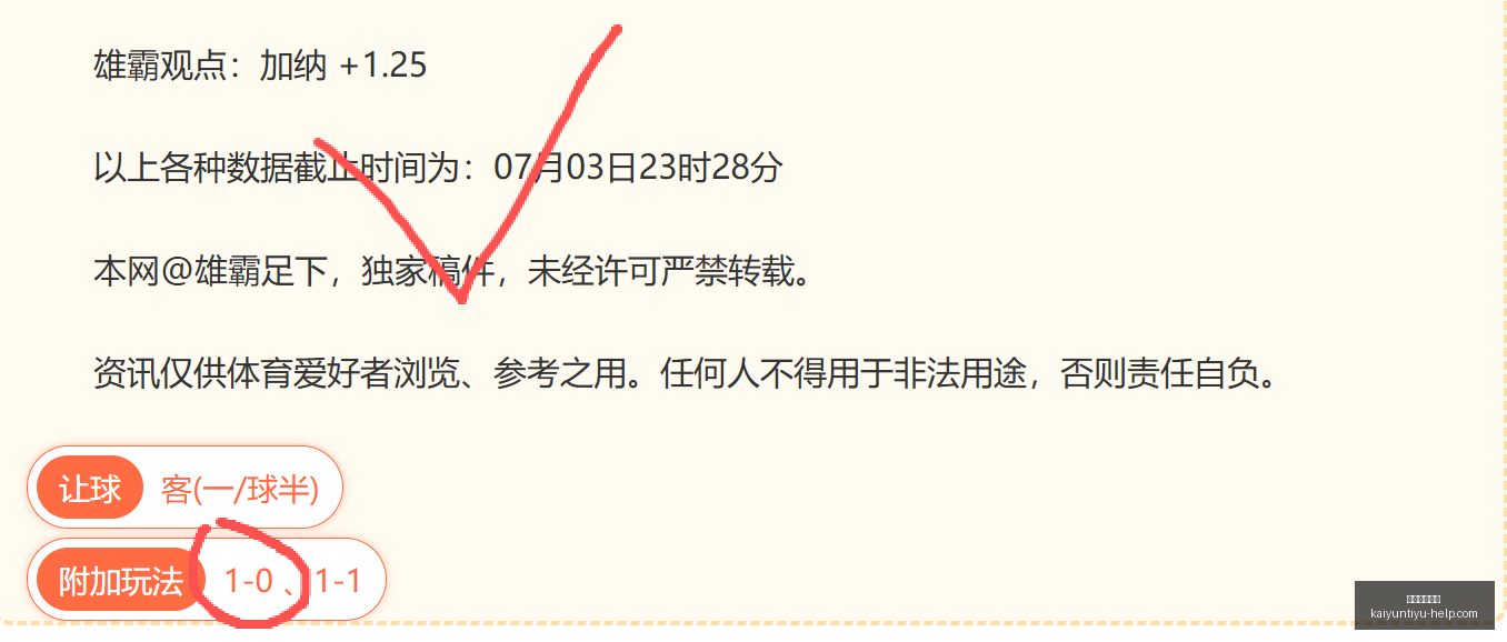开运体育官,开运体育官网,开运体育App,开运体育官网,开运体育App,开运赛事直播,开运代理,开运平台
