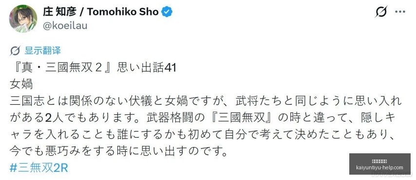 开运体育官,开运体育官网,开运体育App,开运体育官网,开运体育App,开运赛事直播,开运代理,开运平台