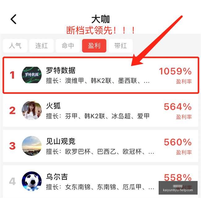 开运体育官,开运体育官网,开运体育App,开运体育官网,开运体育App,开运赛事直播,开运代理,开运平台