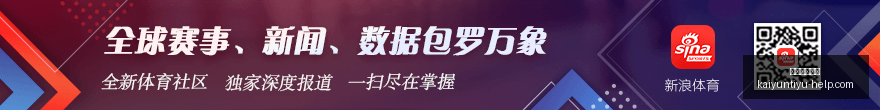 足球革新,河南队拉莫,斯打造进攻,开运体育官网,开运体育App,开运赛事直播,开运代理,开运平台