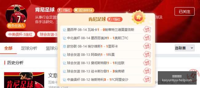 女足半场战,赵思晴闪电,破门,开运体育官网,开运体育App,开运赛事直播,开运代理,开运平台
