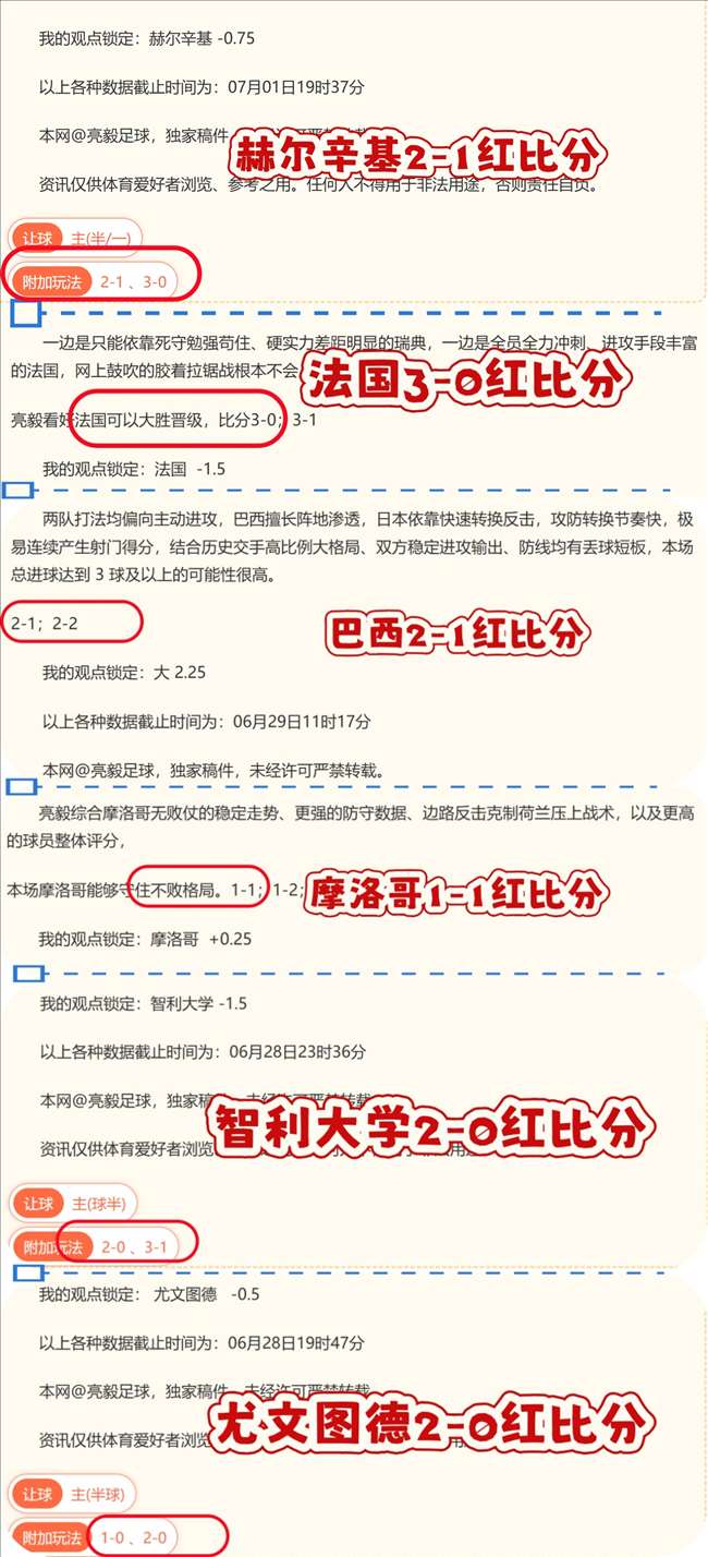 曼城牵手埃,弗顿,恩迪亚耶转,开运体育官网,开运体育App,开运赛事直播,开运代理,开运平台
