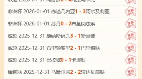 2025毅行者倒计时中：末队决战到底，欢乐备选方案紧急揭晓！