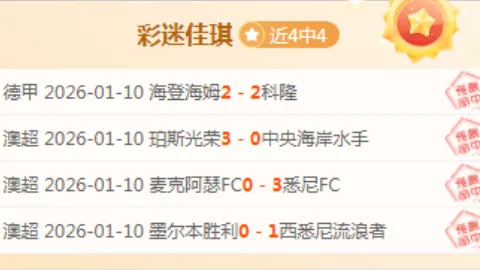 金特罗兄弟体检圆满，阿森纳提前预定明日之星！