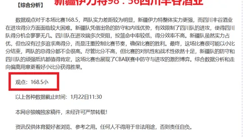 琼斯接王奕博精准助攻，空中翻转扣篮得分