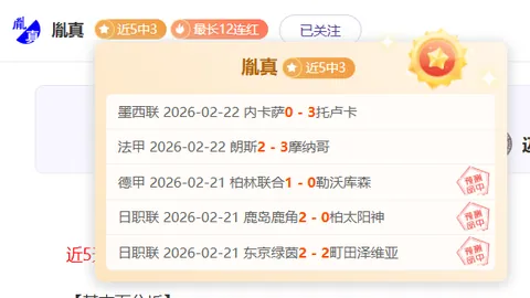 卡塞米罗独占鳌头，五大联赛每分钟抢断榜上领跑，乌加特紧随其后排名第二