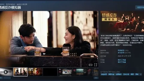 苏格兰足总杯四强争夺战：豪门对决专家质合推荐前瞻