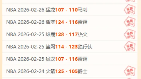 大乐透期号专家解读：精选赛事质合分析前区十码