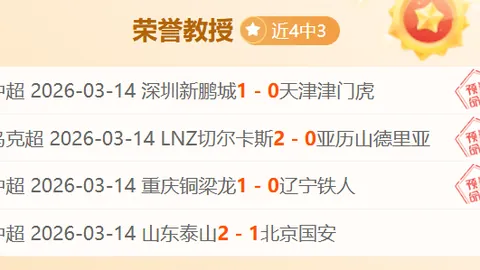 亚历山大沃克本赛季蜕变，MIP荣誉在望