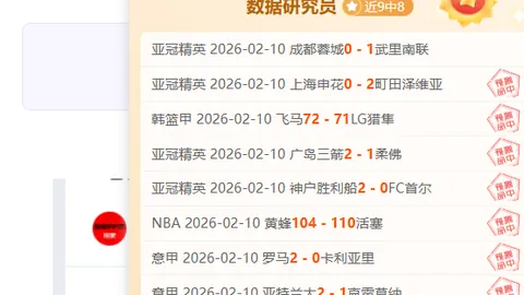 “宋义勇头盔助新加坡水手队首闯亚冠二级联赛16强”