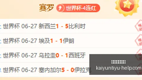 开运体育官网 120503 8