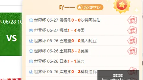 开运体育官网，开运平台， 121620 5