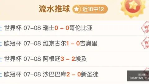 开运体育官网 121619