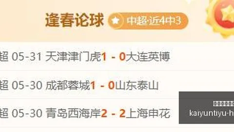 开运体育官网，开运体育App， 123558 7