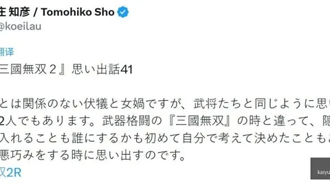 开运体育官网 130059 7