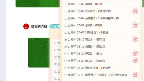 开运体育官网 130440
