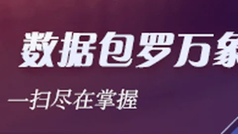 2026足球革新：河南队拉莫斯打造进攻盛宴指南
