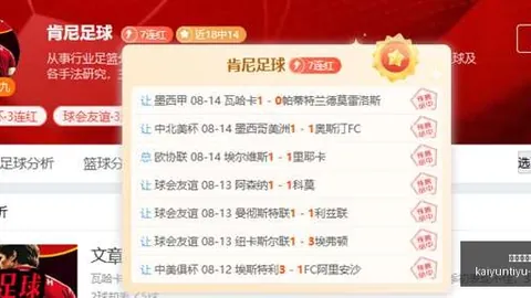17女足半场战报：赵思晴闪电破门，皇马女足17两度错失良机
